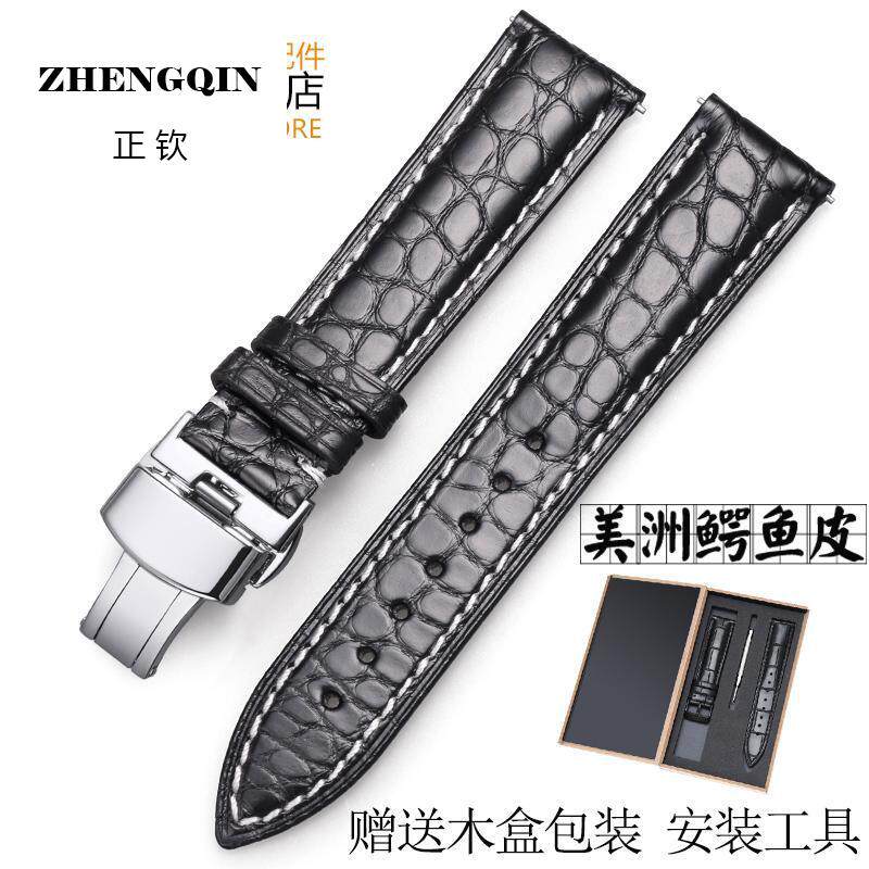 适用鳄鱼皮手表带男士蝴蝶扣同款代用西腾尼维达帝舵梅花精工女士