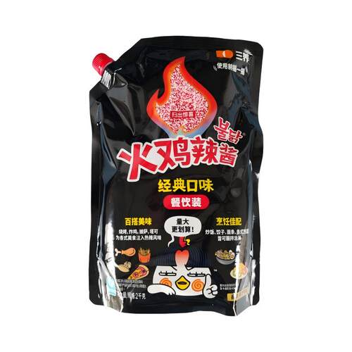 三养火鸡辣酱2KG商用超辣
