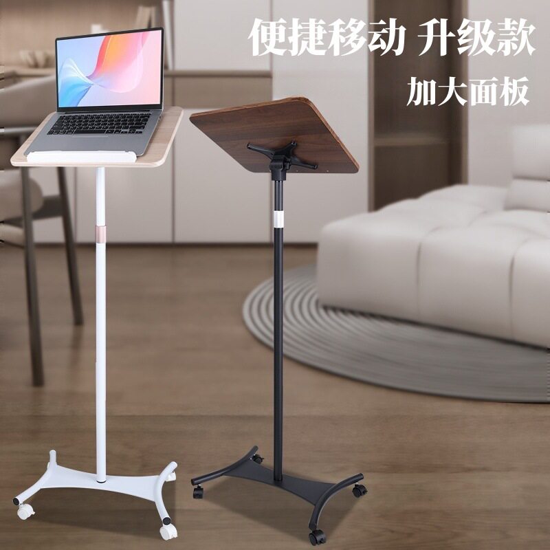 落地升降看书桌 可移动电脑办公桌 家用学习可折叠带轮阅读乐谱架