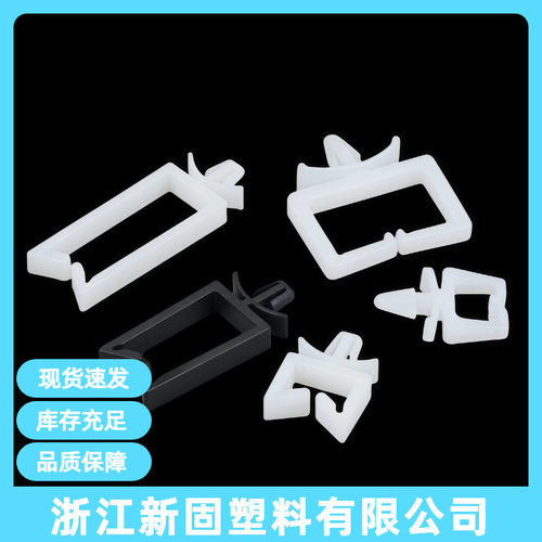 CHA飞机型束线座 四方线夹 配线固定座线扣 插销型隔离线卡