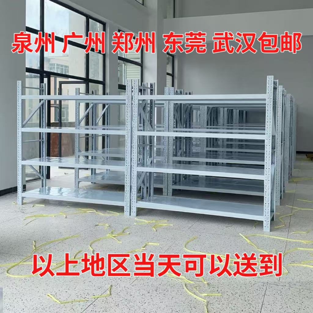 仓库货架储物间中型加厚超强承重厦门拆装仓储五金配件展示收纳架