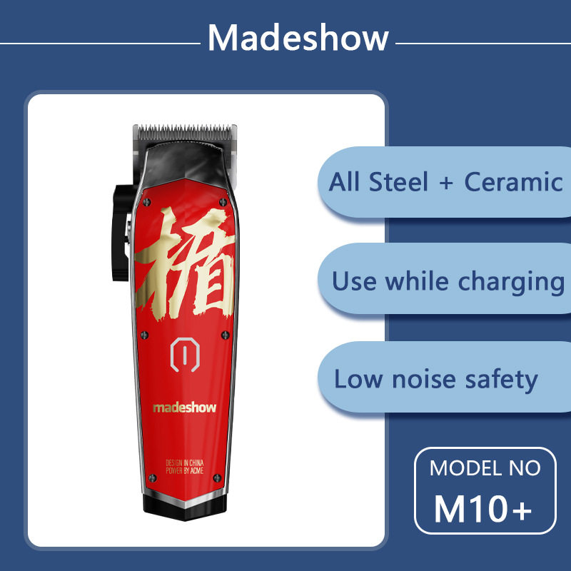 阿可美M10+ 电推剪专业发廊复古油头雕刻剃头渐变madeshow理发器