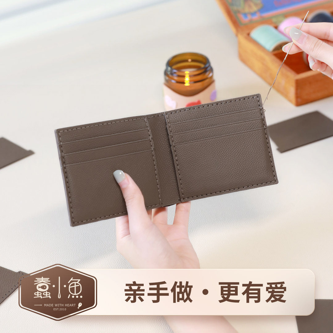 蠢小鱼头层牛皮情侣钱包多功能保护零钱卡包diy手工材料包自制作