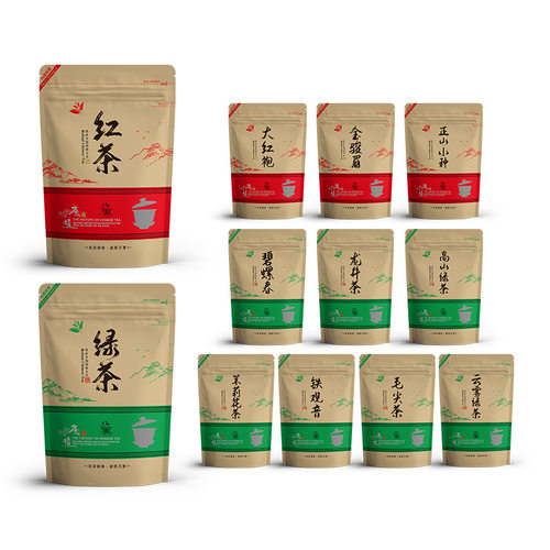 100g茶叶包装袋绿茶红茶自封袋龙井茶铁观音牛皮纸袋碧螺春密封袋