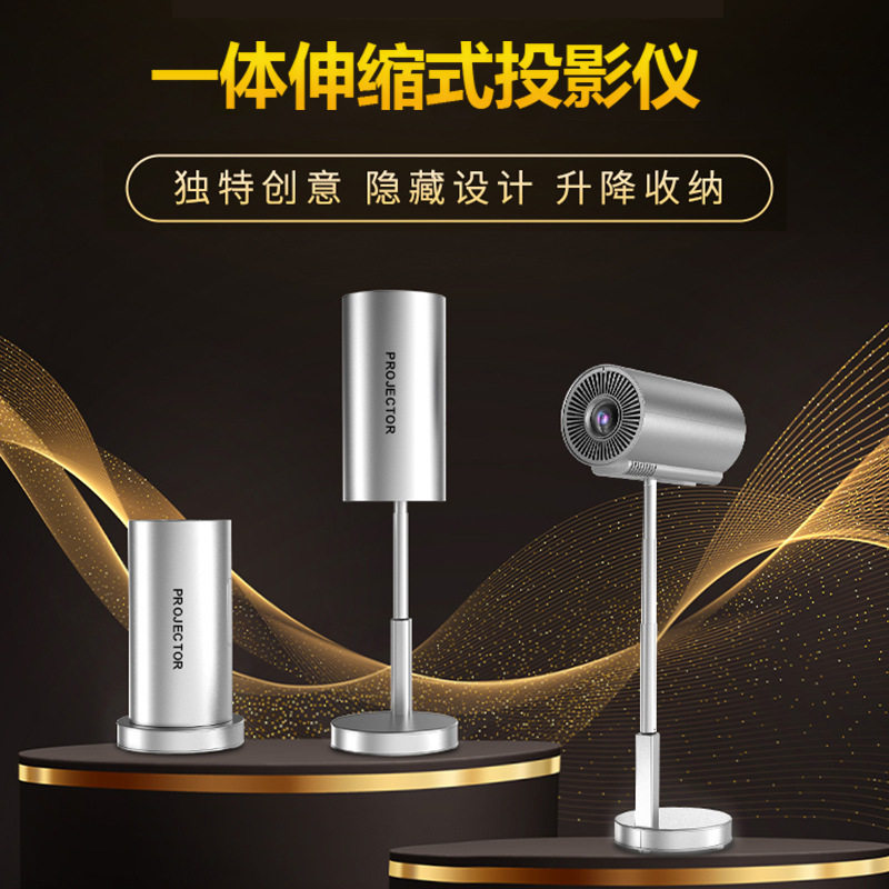新款智能投影仪高清卧室投墙超清家庭影院微型便携一体式投影机