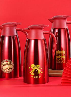 304不锈钢婚庆保温壶结婚用暖壶红色一对喜庆热水瓶陪嫁嫁妆水壶