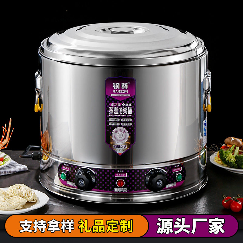 商用台式煮面炉电热汤粉炉煮麻辣烫关东煮粉锅多格煮饺子馄饨面桶