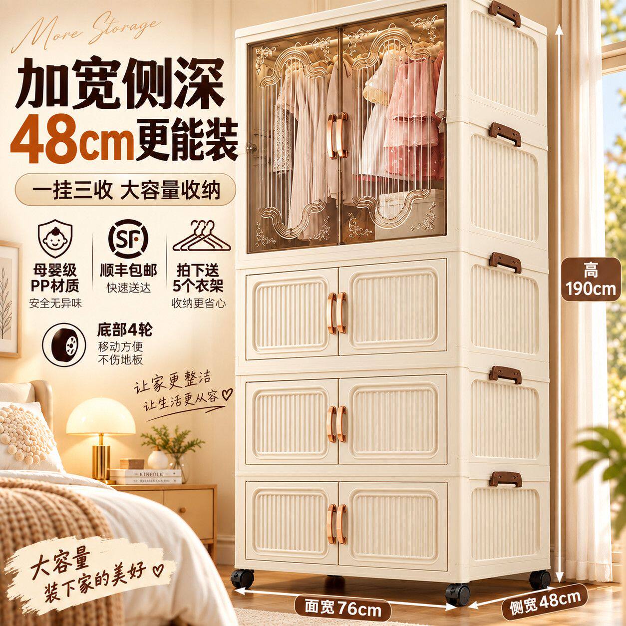 欧兰格宝宝简易衣柜婴儿衣服收纳柜卧室儿童衣物储物柜多层小衣橱