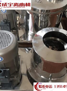 小型实验室用离心机PS150型大学高校科研用