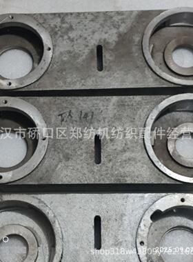 郑州纺机清花配件FA141A单打手成卷机FA141A-3510 /3515铝摇臂