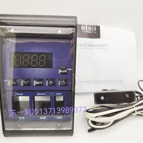 巨创JC-252冰柜温度控制器全自动电子数显控温器展示柜温控仪冷藏