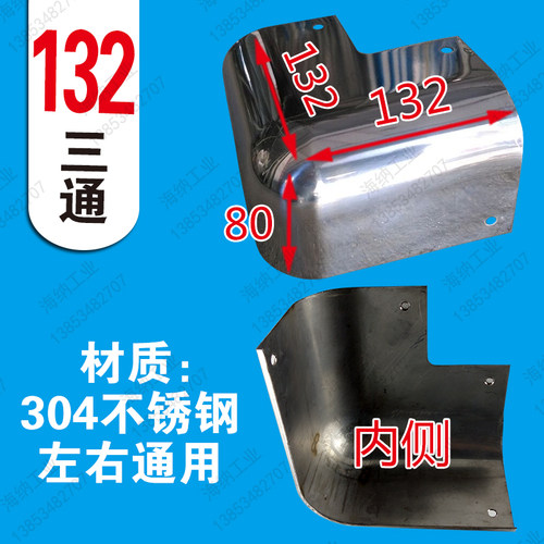 132三通不锈钢包角箱货车铝型材