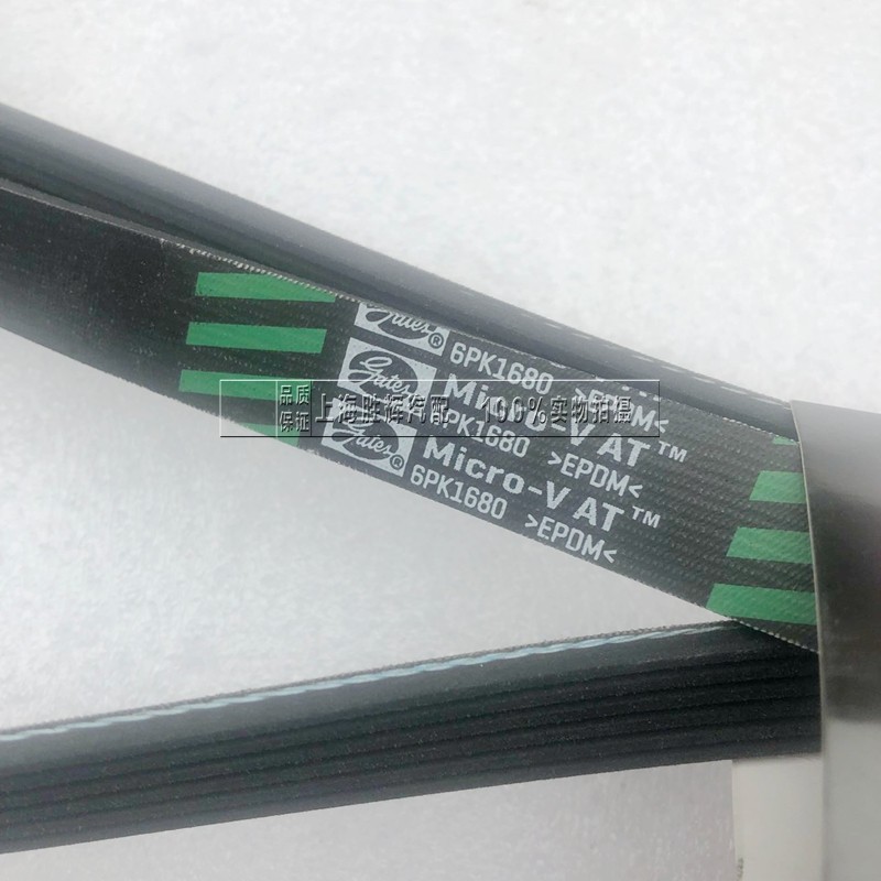 适配昂科拉1.4T新凯越1.5创酷新科鲁兹1.5威朗发电机皮带空调皮带