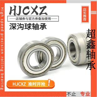 高速微型轴承 大全692 693 694 695Z 696Z 697 698Z 699 608Z Z