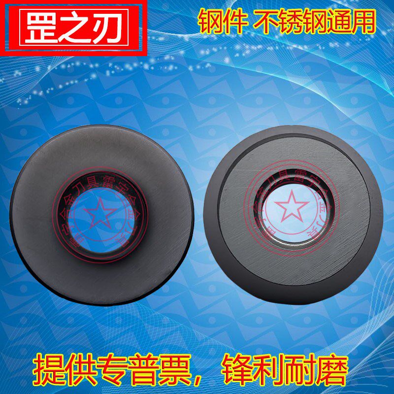罡之刃R8 R6数控圆刀片RDKW1605MO YBG302 YBG202 RDKW1204MO钢件