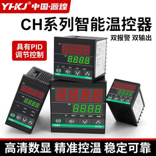 温控器CH102智能温度控制