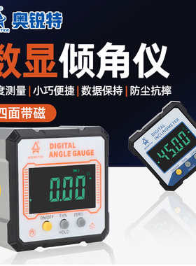 迷你角度测量仪电子水平仪数显倾角仪高精度角度尺坡度仪激光尺