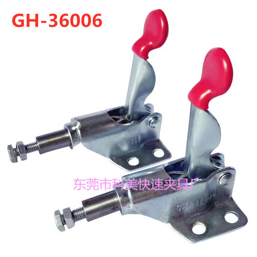 推拉快速夹具LDGH36070 36006 代替 MC07-2 MC07-1夹紧器