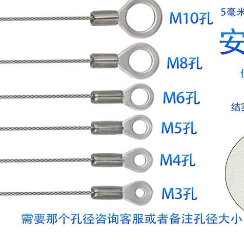 304不锈钢鱼眼端子钢丝绳专用冲压连接头线端耳冷压线鼻接线端子