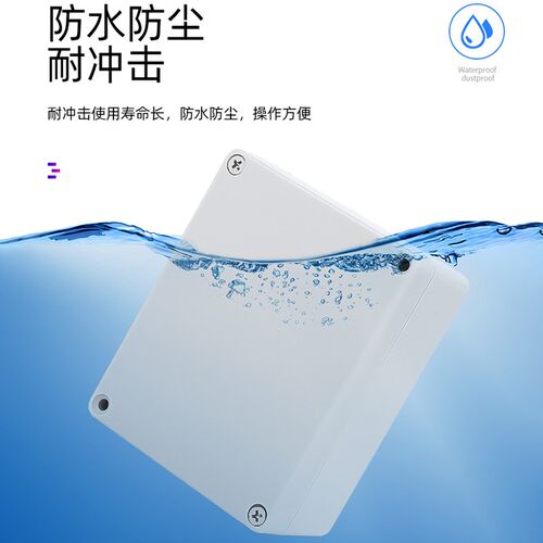 F型塑料防水接线盒 室内外塑料壳密封盒按钮端子盒户外监控电源盒