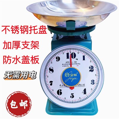 德国进口度盘秤弹簧秤台秤摆摊耐用不要电的秤老式标准盘秤送长辈