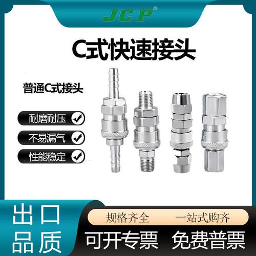 气动工具气枪气管气泵空