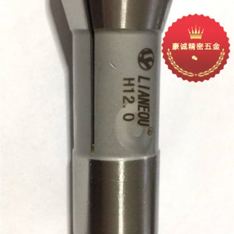 台湾联佑20型白钢六角夹头 20#夹头自动车床桌上车床夹头H2.0-H16