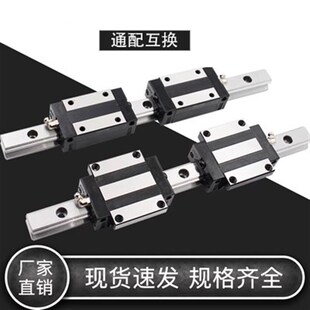 国产直线导轨滑轨滑块 TRH20B TRH20A TRH20BL TRH20AL THK HSR20