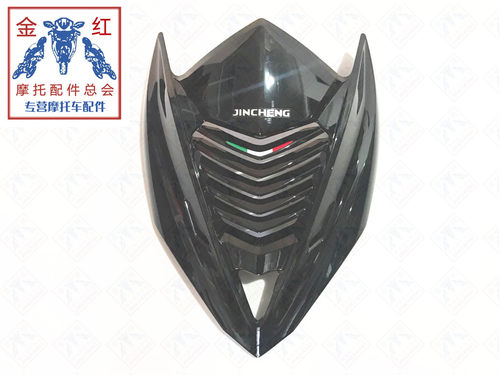 适用金城JC200T-7草蜢/150T-7E面板面板草猛原厂正品珍珠黑直销