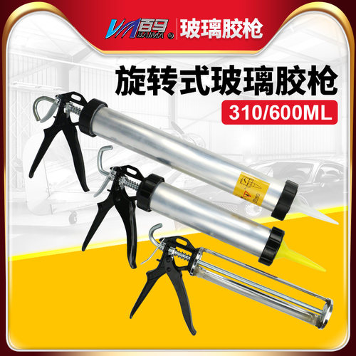 百马J01铝合金310ml筒式手动玻璃胶枪硅胶压胶堵缝枪密封胶枪