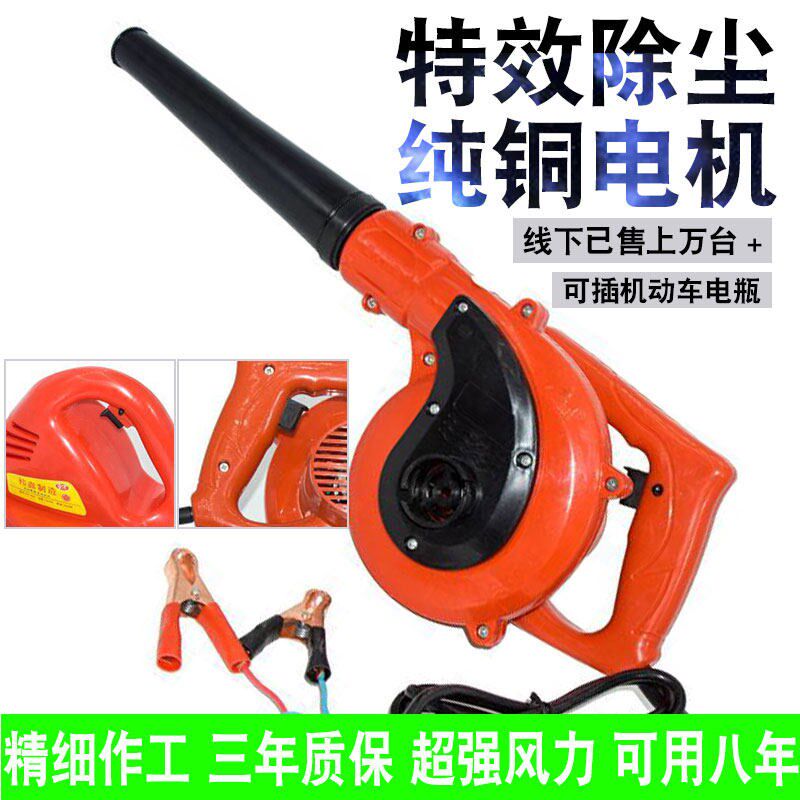 除尘电瓶12V24V伏吹风机 烧烤滤芯器收割机小型大功率鼓风机强力