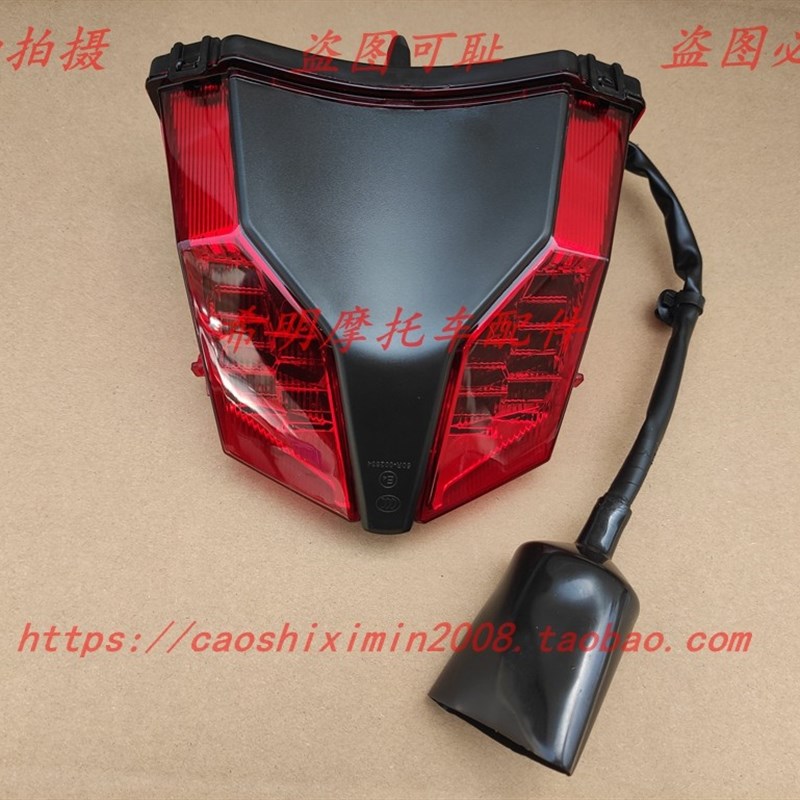 适用新大洲本田摩托车配件CBF190R暴风眼175-6/K70原厂尾灯总成