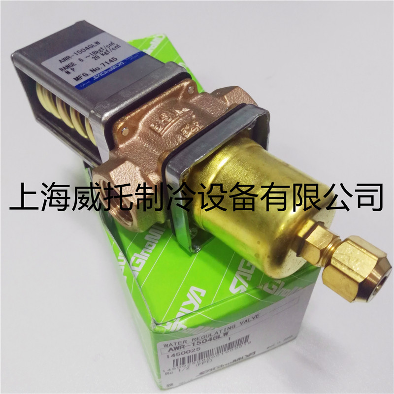 原装SAGINOMIYA日本鹭宫制水阀AWR-1504GLW冷凝压力调整阀1/2