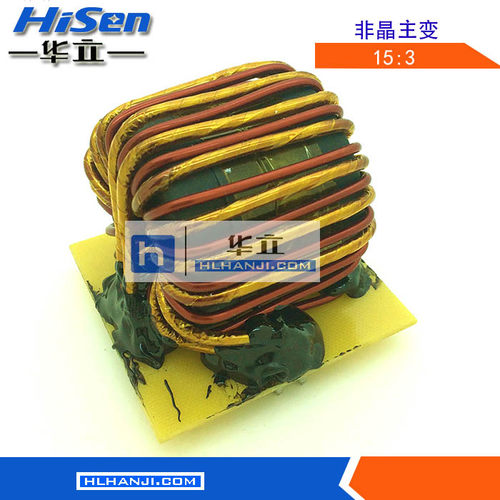 电焊机变压器/非晶变压器T50*32*2P 15:3/IGBT逆变焊机主变