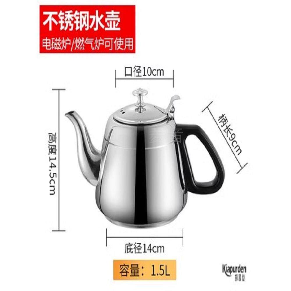 不锈钢茶壶泡茶专用304闷茶壶小号餐饮酒店泡茶壶单壶带滤网家用