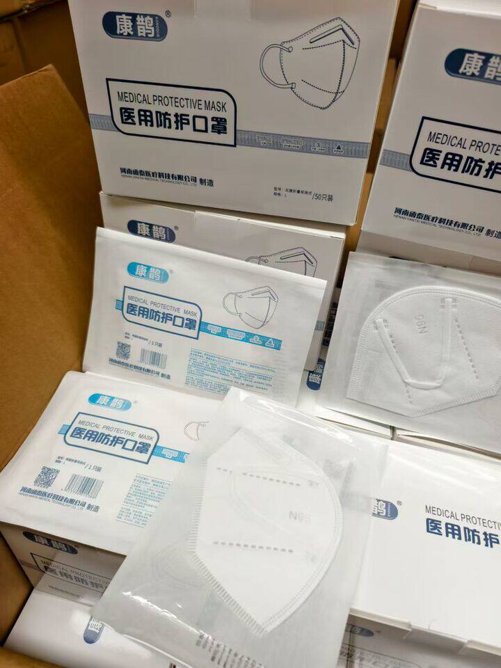 3月27日合肥医用防护N95口罩（一箱1200个，共5箱）一批网络拍卖公告