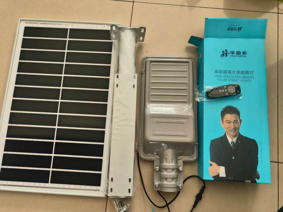 3月21日合肥市新能源光伏太阳能灯四套网络拍卖公告