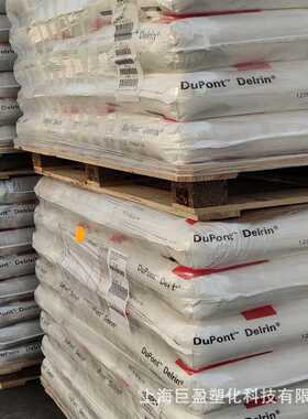 POM美国杜邦500P 100P 100T 100ST高刚性增韧聚甲醛塑料颗粒黑色