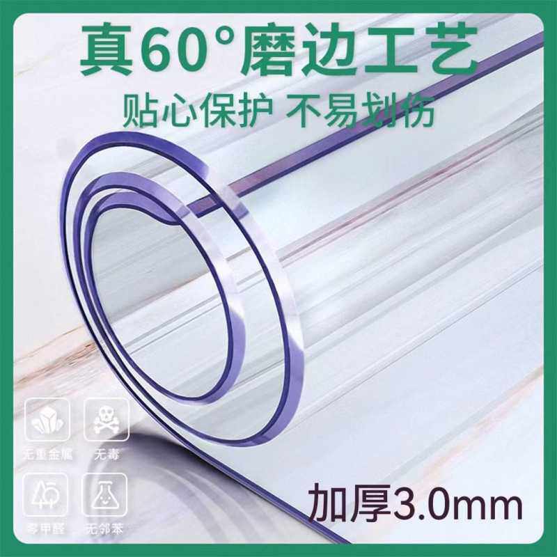 铺在桌上的垫子桌子透明软垫电烤炉桌面垫电暖炉罩透明垫防水防烫