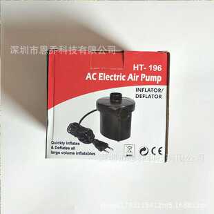 欧规快速充放气电动泵欧规电动充气气泵快速充放气两用电泵充气船