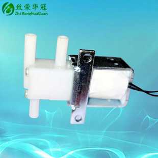 三通水阀12V两位三通阀 净水器水阀24V微型电磁阀 大口径电磁阀