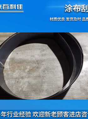 涂布刮刀塑料薄膜涂布夹板热熔胶皮革凹版印刷刮刀品质保障