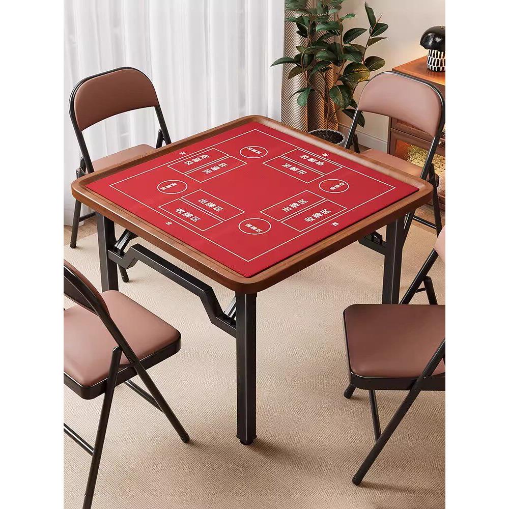 折叠麻将桌手搓两用餐桌家用简易棋牌桌掼蛋桌可携式吃饭四方桌子