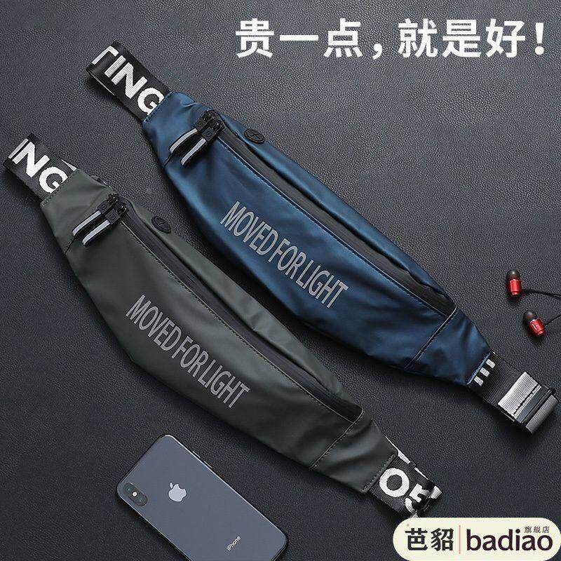 腰包男款高端运动新潮手机跑步骑行弹力大容量男女隐形防水斜跨包图片