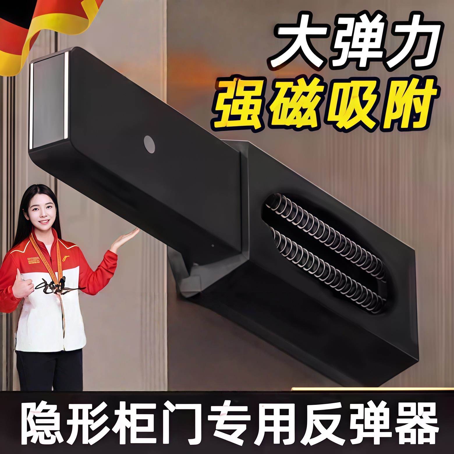 反弹器按压式隐形门柜门免拉手磁吸回弹闭门器重型外开按弹反弹器