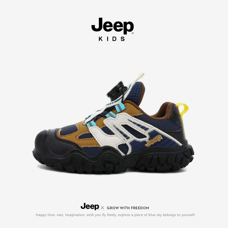 【品牌直发】Jeep吉普儿童运动鞋男女童户外登山鞋2025新款跑步鞋,童鞋/婴儿鞋/亲子鞋,运动鞋,淘宝优惠券,粉丝福利购,淘宝优惠卷