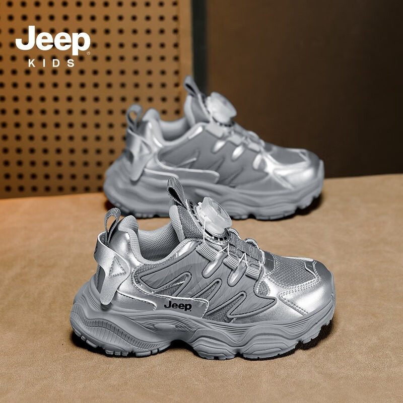 Jeep吉普儿童运动鞋女童鞋透气秋冬2025新款男童户外防滑登山鞋子,童鞋/婴儿鞋/亲子鞋,运动鞋,淘宝优惠券,粉丝福利购,淘宝优惠卷