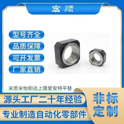 现货锁紧螺母BNR4/5/6/10/12/15/17/20/25/30/BNRC8方螺帽防松动