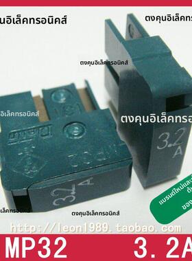 A60L-0001-0046 MP32 3.2A发那科FANUC法兰克机器DAITO大东保险丝