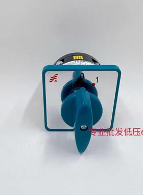 长信温州长江转换开关 LW6D系列 LW6D-5/1A028